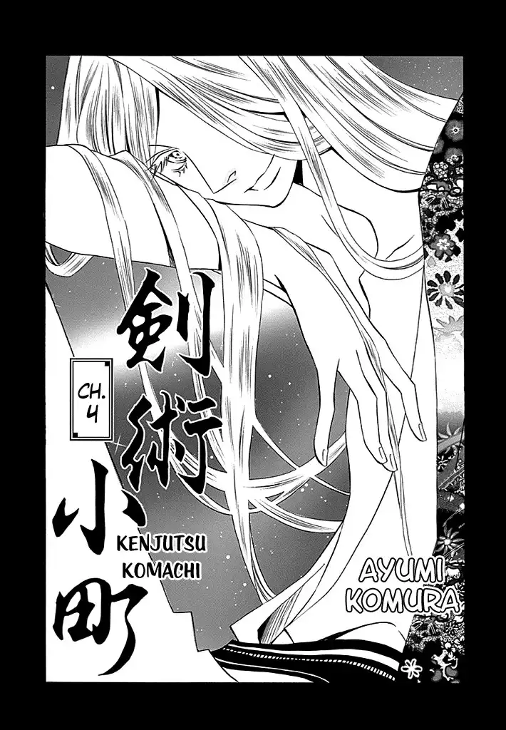 Kenjutsu Komachi Chapter 4 2